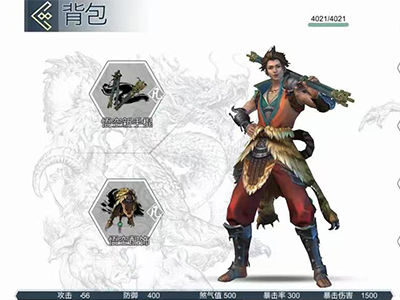 十三煞-3D战斗 【武侠格斗】