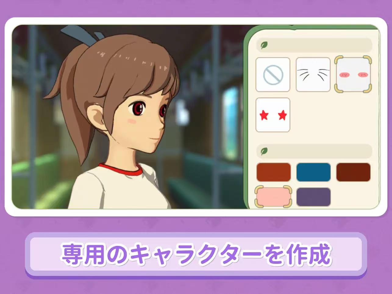 【日本服日服】小森生活游戏【模拟经营】