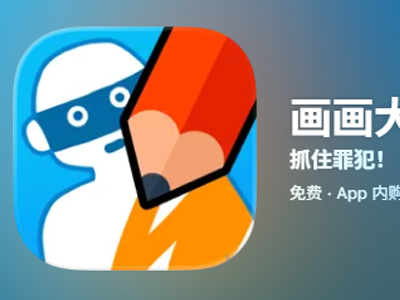 【可免主动弹出广告】画画大侦探【推理解谜】